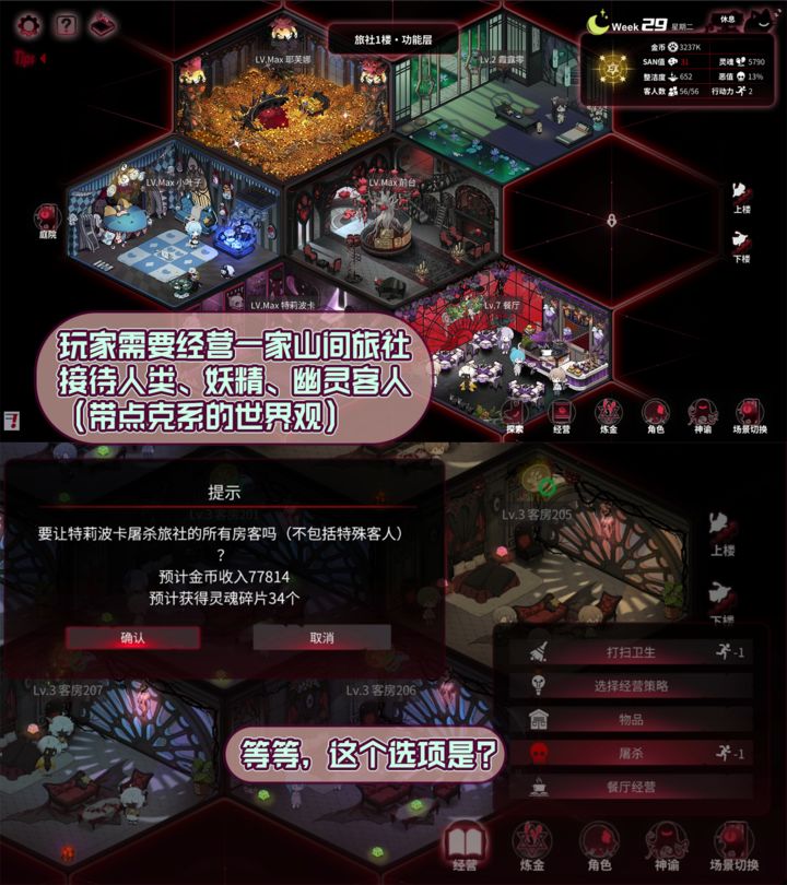 犹格索托斯的庭院