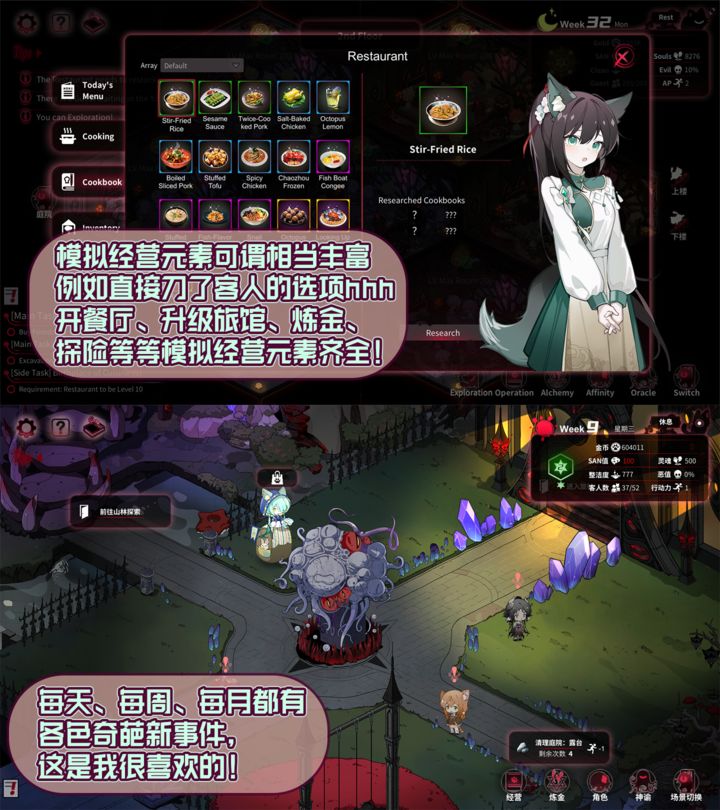 犹格索托斯的庭院