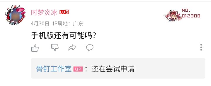 犹格索托斯的庭院