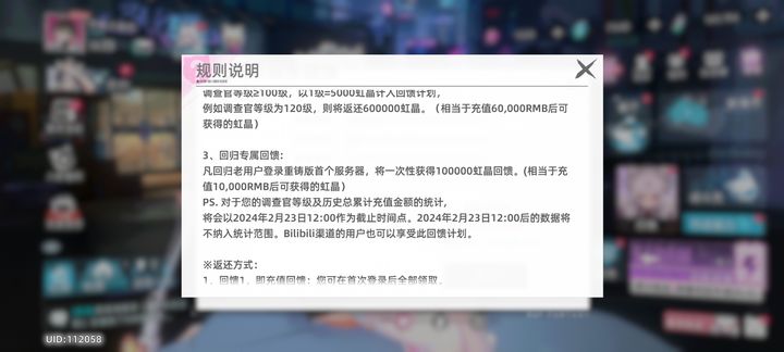 猫之城