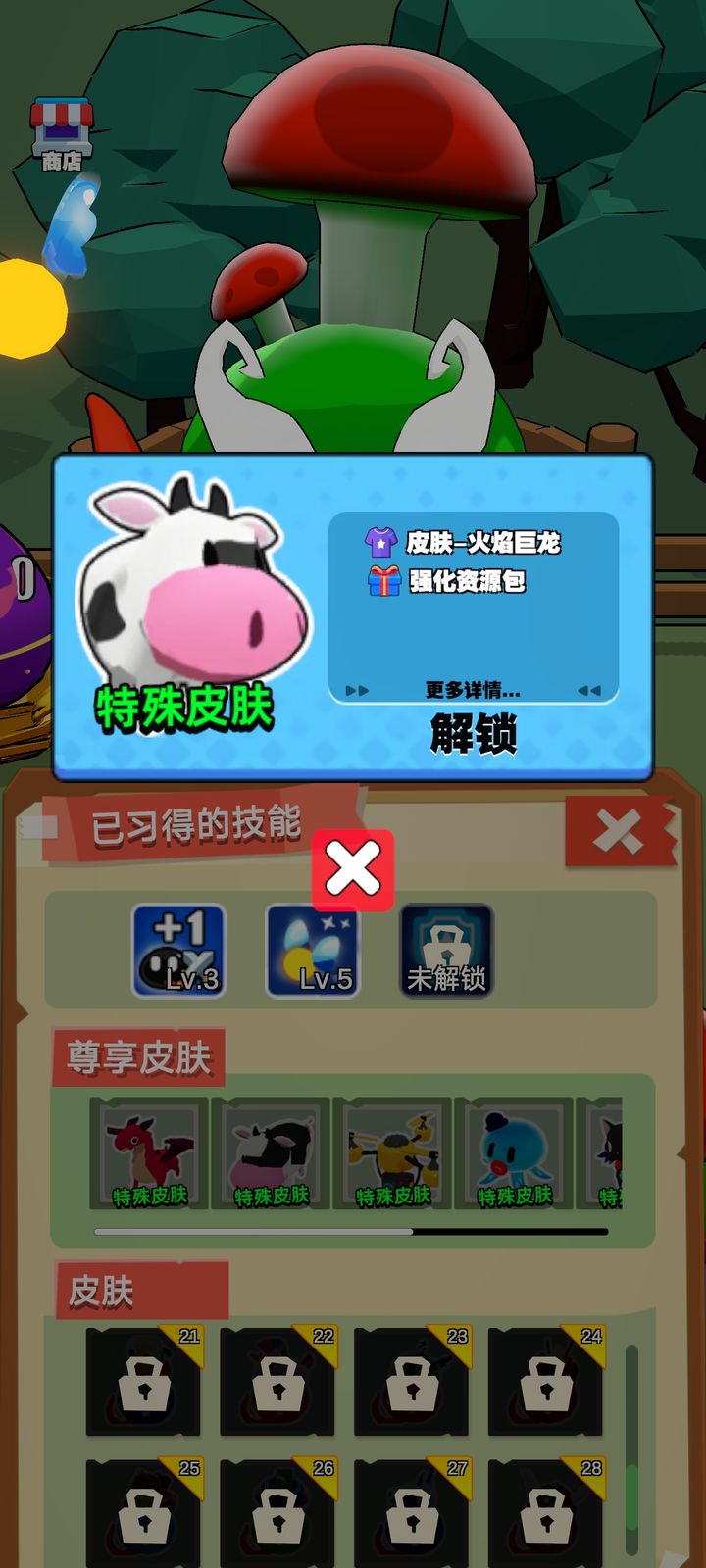 魔灵纪元