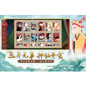 闹闹天宫小青法宝最强搭配