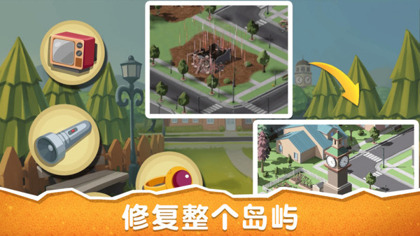 消除派对游戏