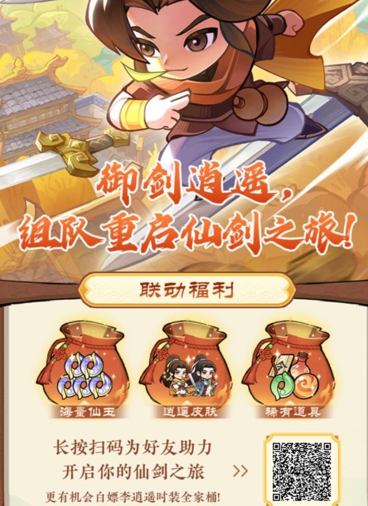 小小英雄