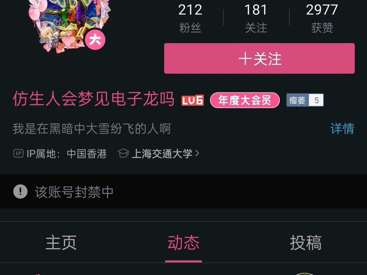 尘白禁区