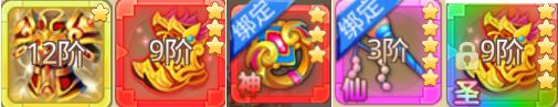 思仙