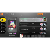 弹力果冻回归奖励触发条件介绍