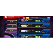 节奏大师怎么改名