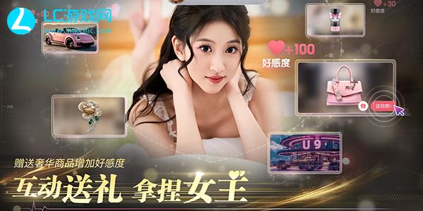 失业了我获得了亿万游戏财产角色有哪些