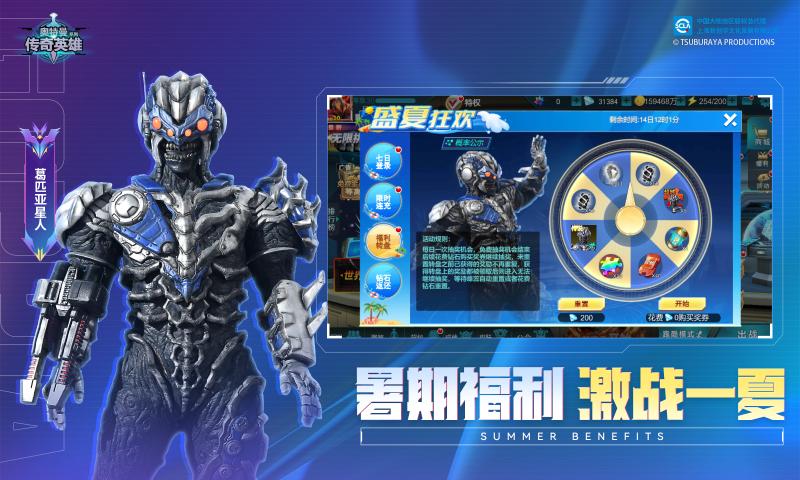 奥传15.0防封存档