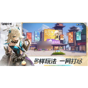 破晓序列翩翩技能是什么