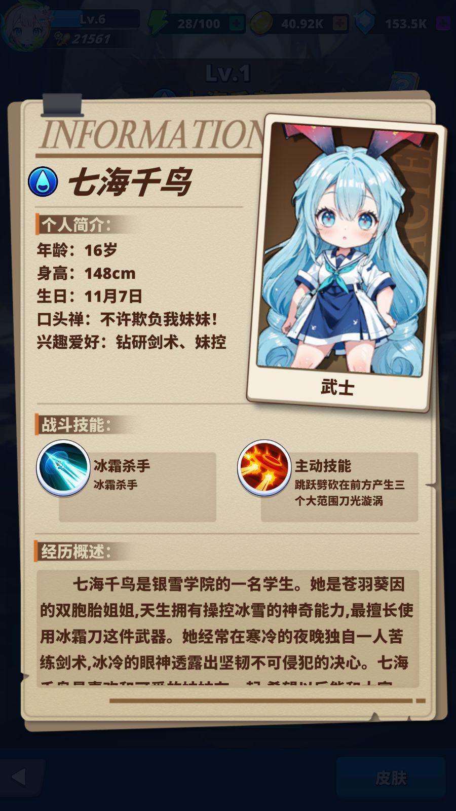 梦境