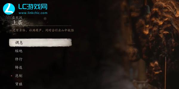 黑神话悟空虫校尉精魄怎么获得