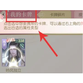 遇见逆水寒怎么设置人物关系