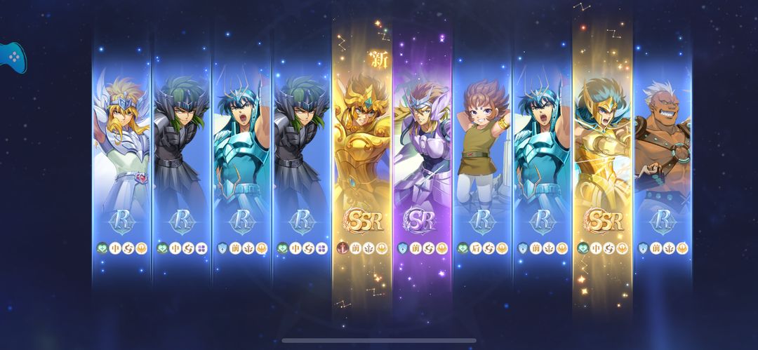 圣斗士星矢重生2