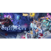 圣斗士星矢重生2阵容推荐
