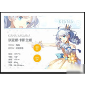 崩坏学园2t0排行榜2023攻略