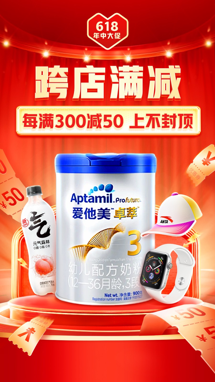 拼多多最新手机版