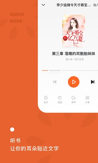 番茄小说最新版本