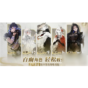 失落四境预约