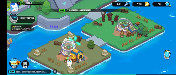 超级幻影猫光痕