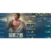 世界启元新手奖励有哪些