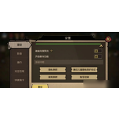 饥荒新家园系统设置作用攻略