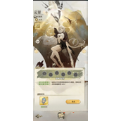 失落四境攻速吸血流怎么玩