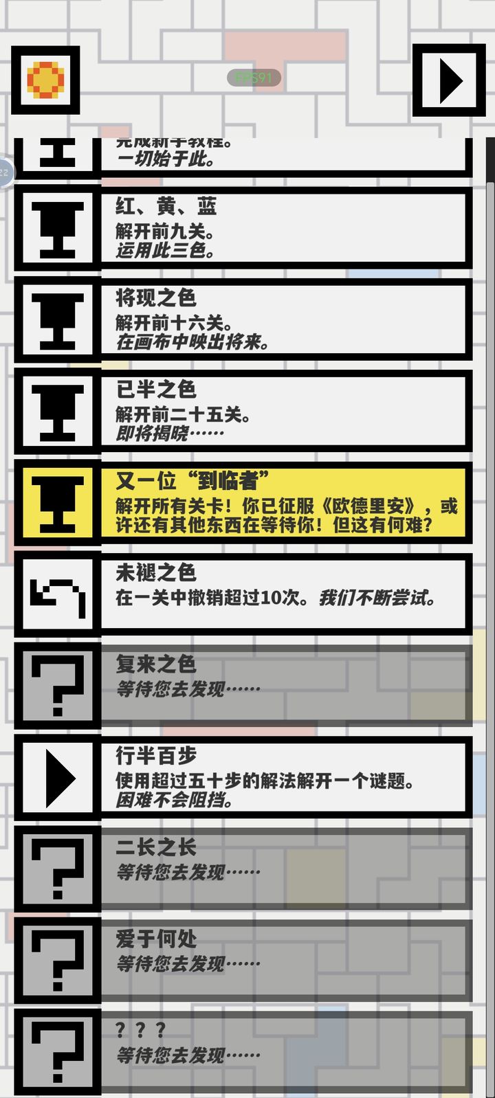 欧德里安
