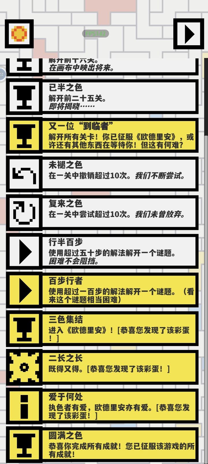 欧德里安
