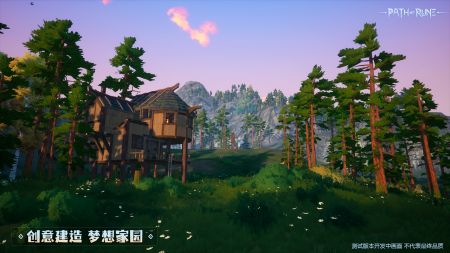 符文之路最新版