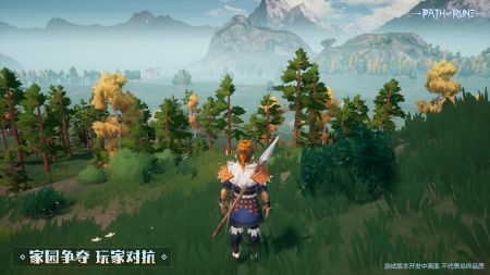 符文之路最新版