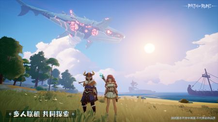 符文之路最新版