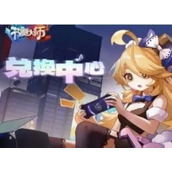 节奏大师回归礼包兑换码攻略