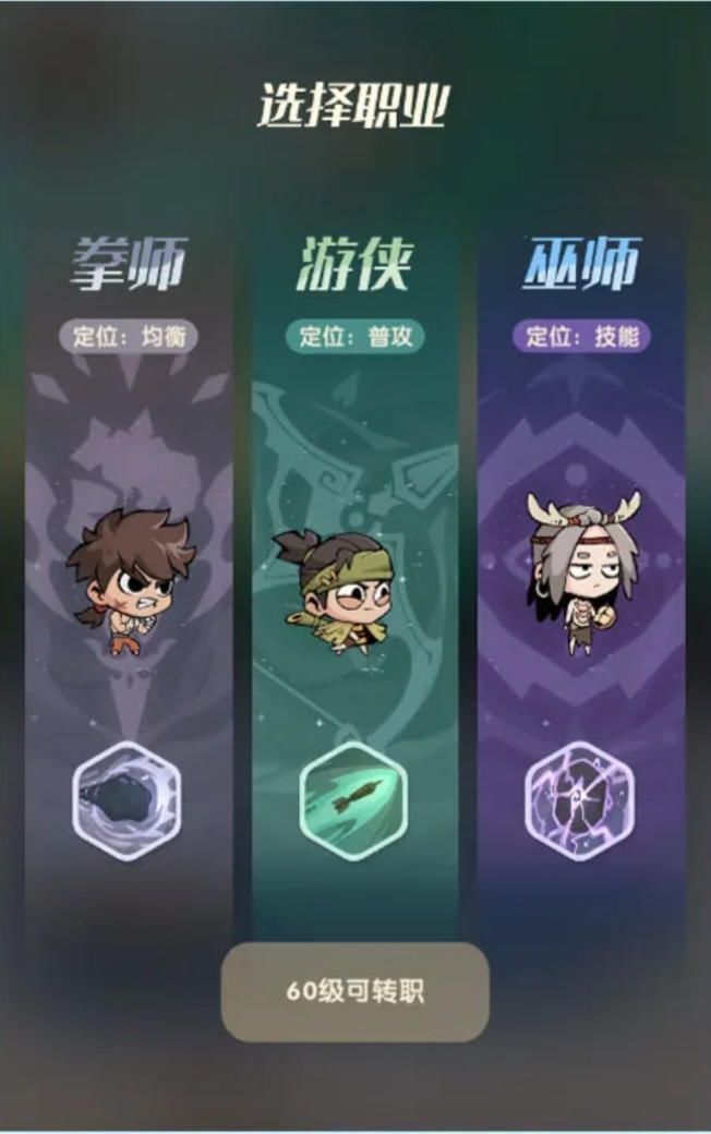 魔魔打勇士