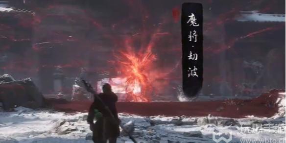 黑神话悟空