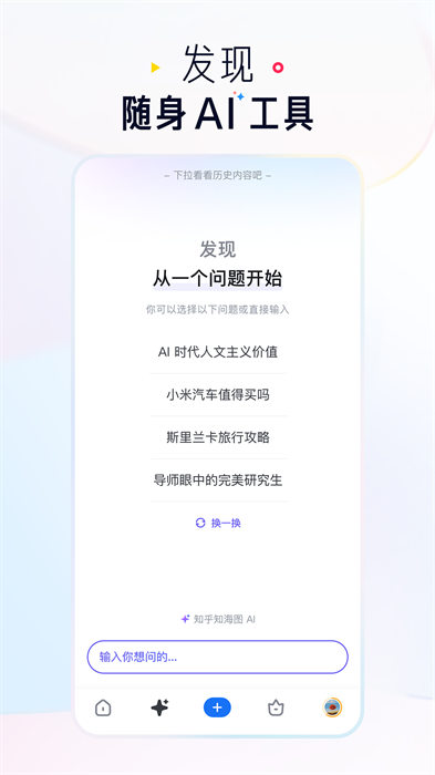 知乎