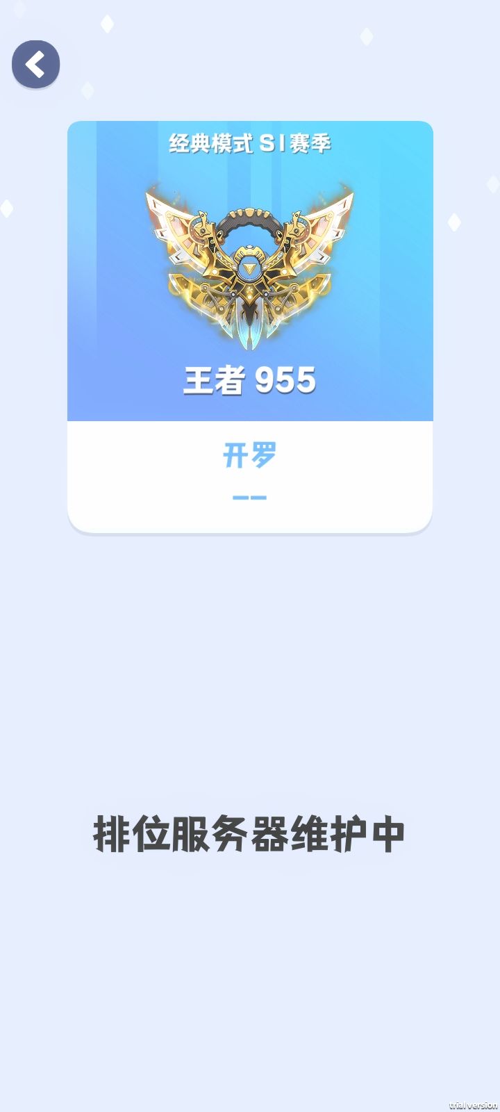 再钢一把