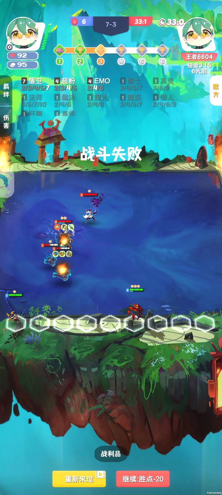再钢一把