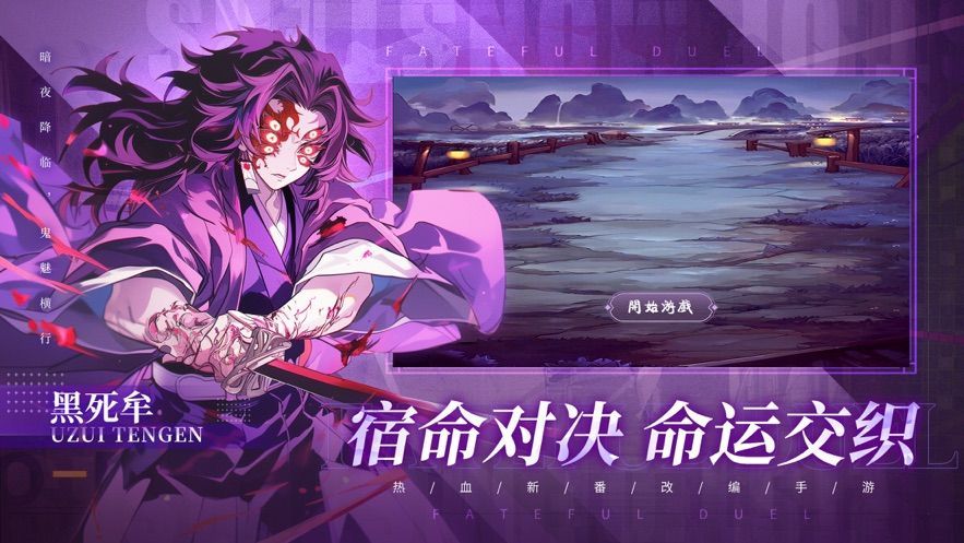 弦月启示录手游