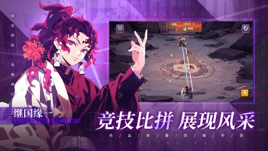 弦月启示录手游