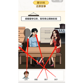 无敌脑洞王者好闺蜜怎么过关