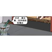 无敌脑洞王者躲避丧怎么过关