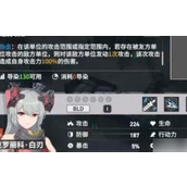 少女前线2追放天梯强力阵容排行一览