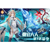 锚点降临如何获得电力