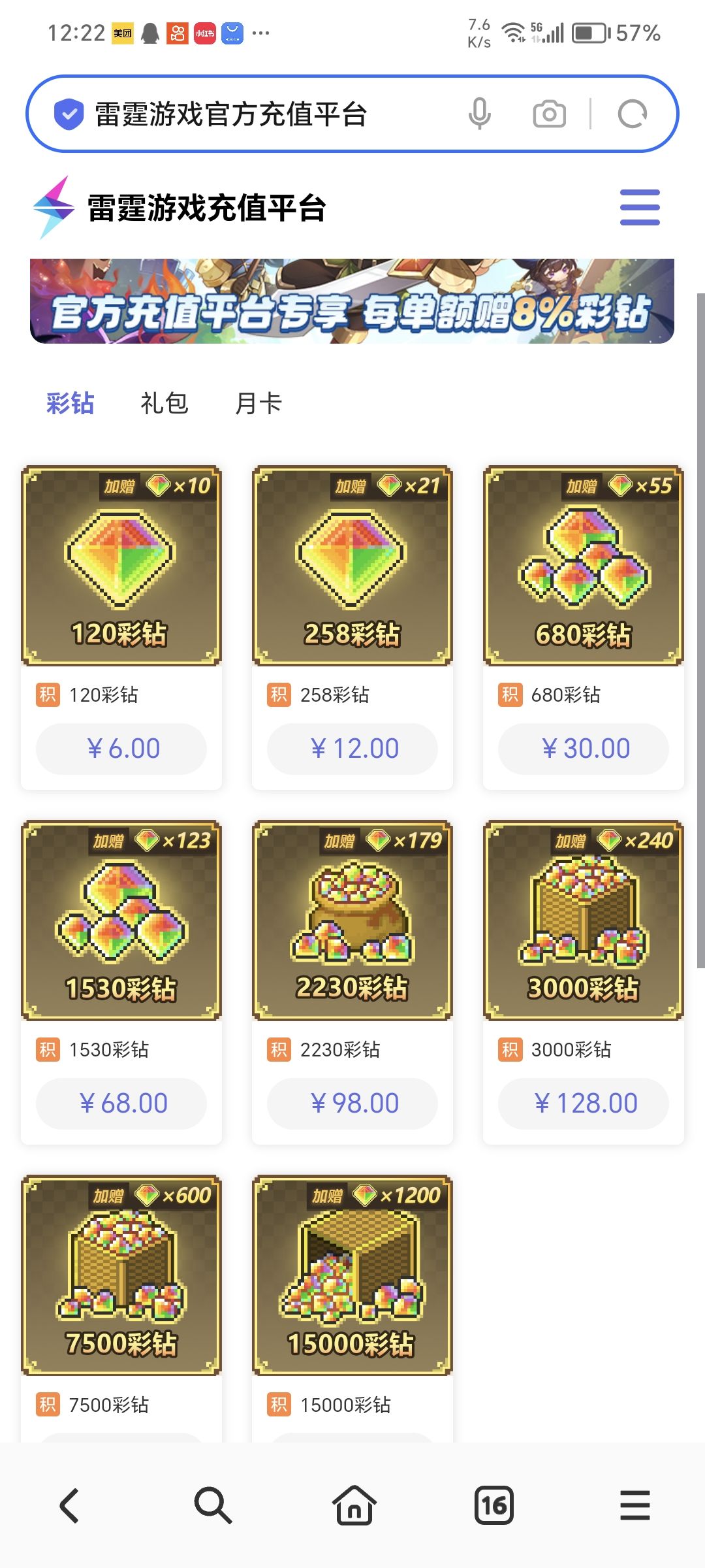 王都创世录