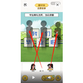 无敌脑洞王者我的小公主怎么过关