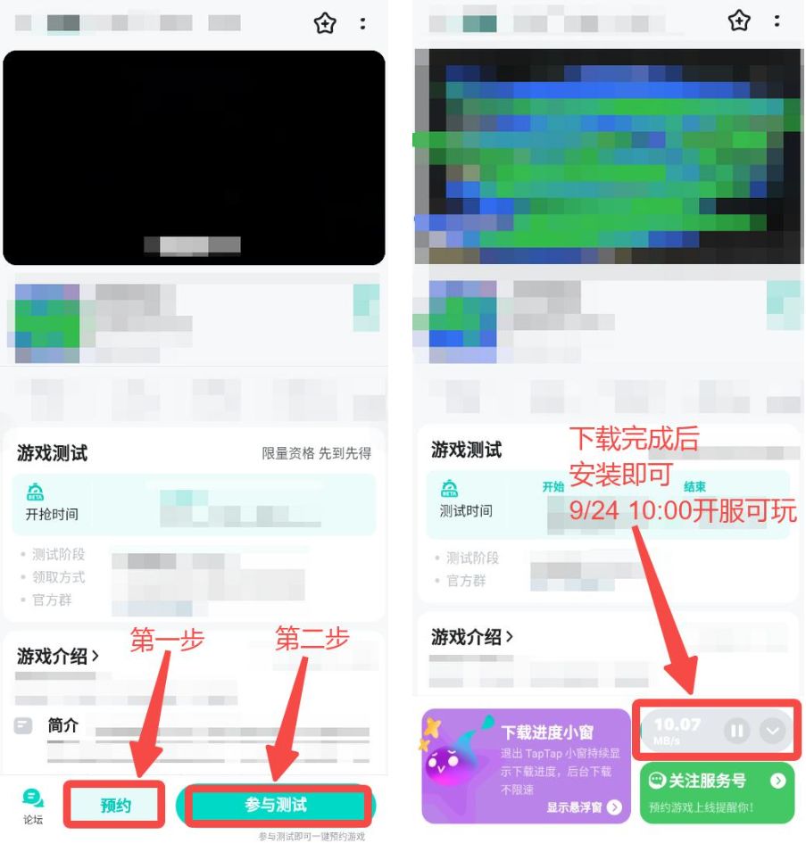掷在四方