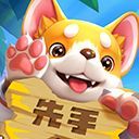 掷在四方