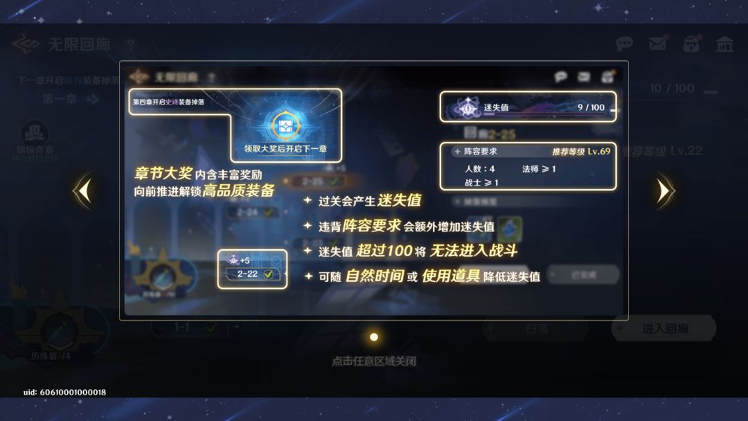 英雄如约而至